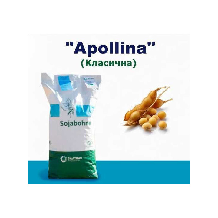 Apollina / Аполліна