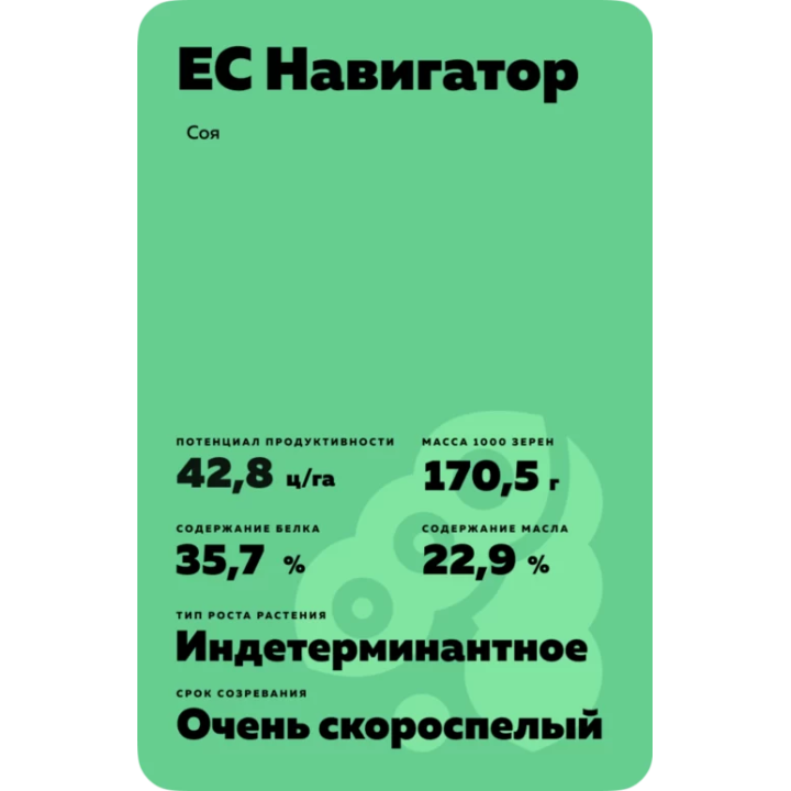 ES NAVIGATOR / ЕС НАВІГАТОР