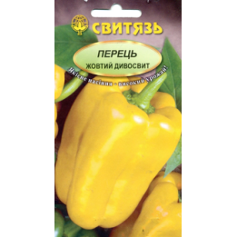 Zhovtyj dyvosvyt / Жовтий дивосвіт