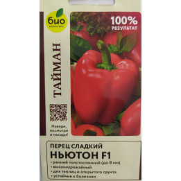 Ньютон