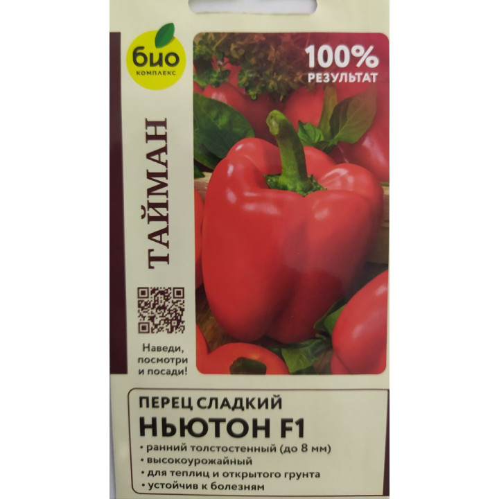 Ньютон