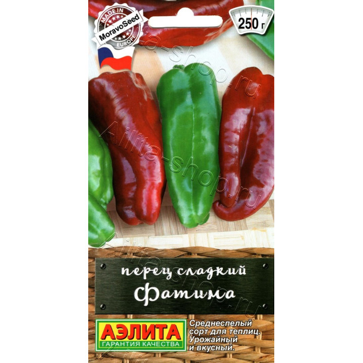 Fatima / Фатіма
