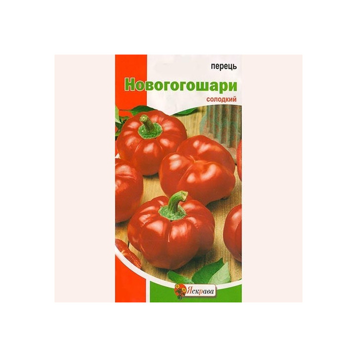Новогогошары / Новогогошари
