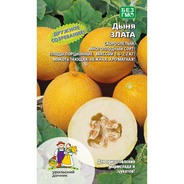 Злата