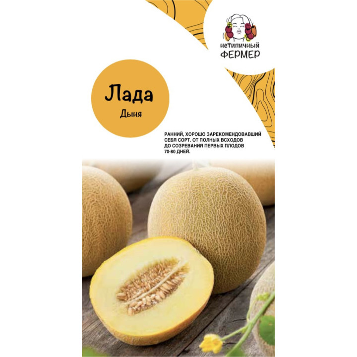 Лада