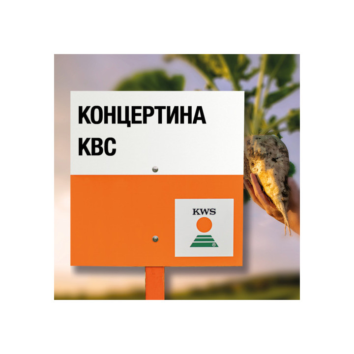 CONCERTINA KWS / КОНЦЕРТІНА КВС