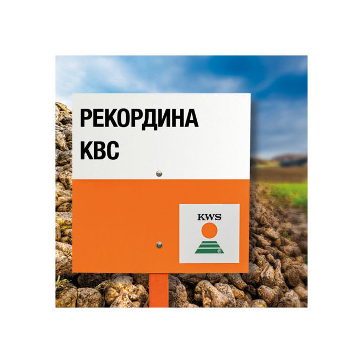 RECORDINA KWS / РЕКОРДІНА КВС