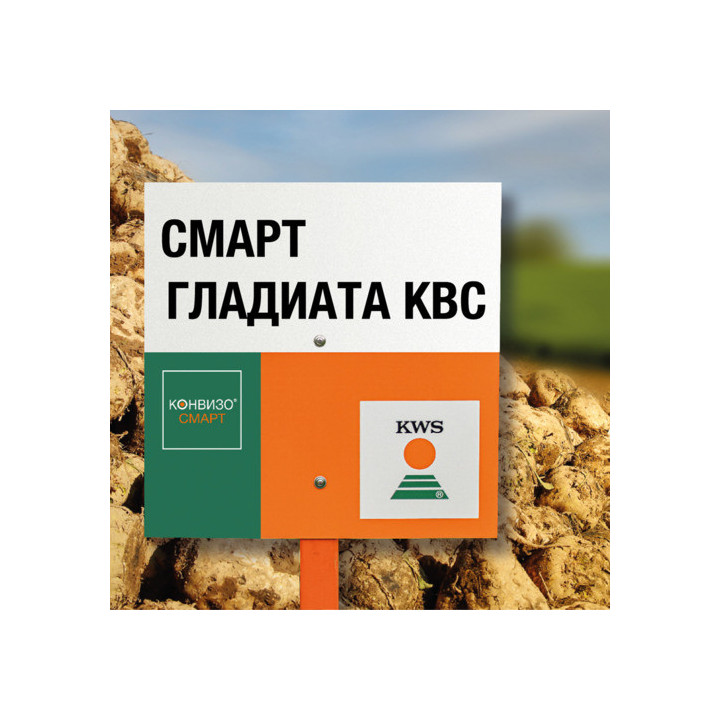SMART GLADIATA KWS / СМАРТ ГЛАДІАТА КВС