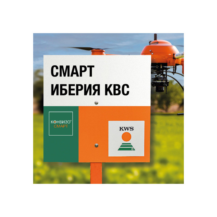 SMART IBERIA KWS / СМАРТ ІБЕРІЯ КВС
