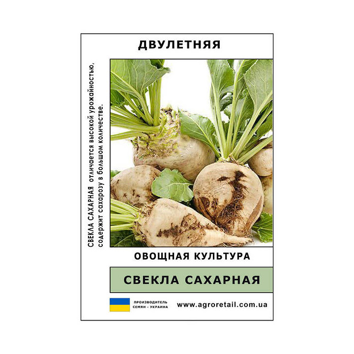 Веселоподолянский односемянный 29 / Веселоподолянський однонасінний 29