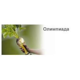 Olympiada / Олімпіада