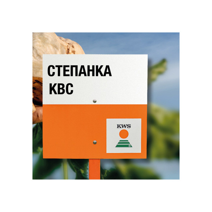 STEPANKA KWS / СТЕПАНКА КВС