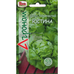 Justina / Юстіна