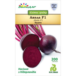 Akela / Акела