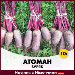 Атоман
