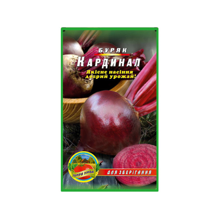 Kardynal / Кардинал