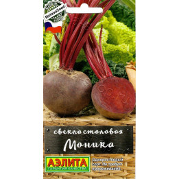 Monika / Моніка