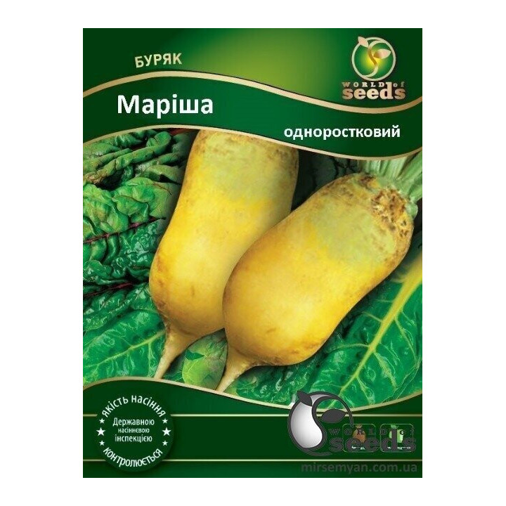 Маріша