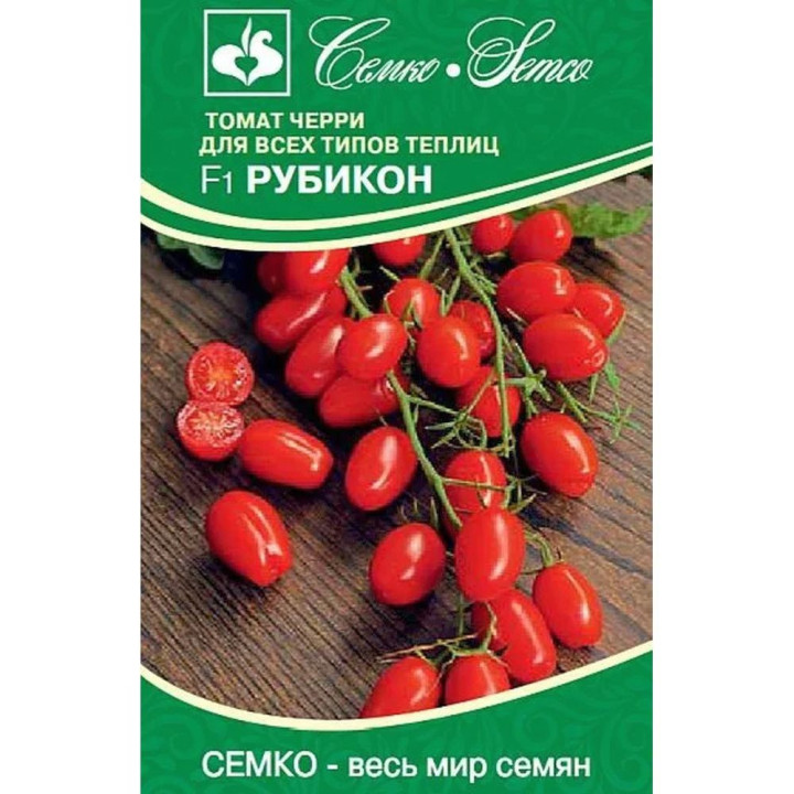 Рубікон
