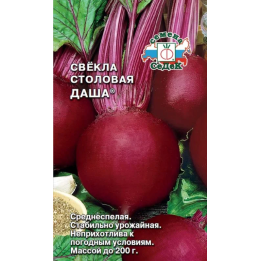 Дарина
