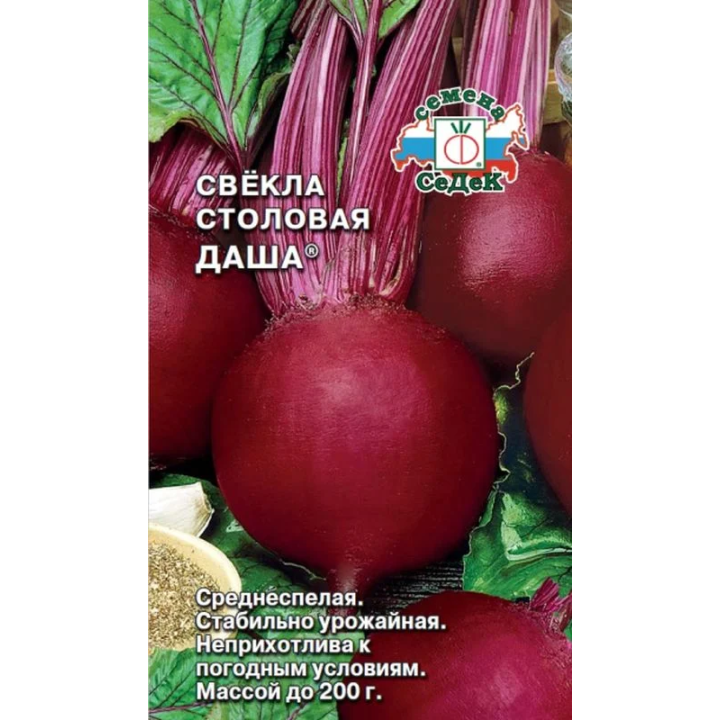 Дарина