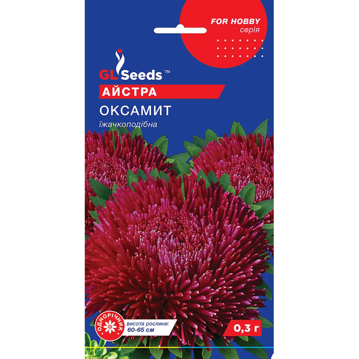 ОКСАМИТ