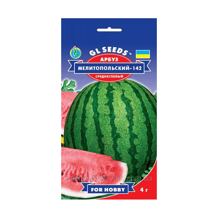 Світлячок