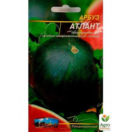 Атлант