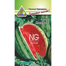 Дарунок