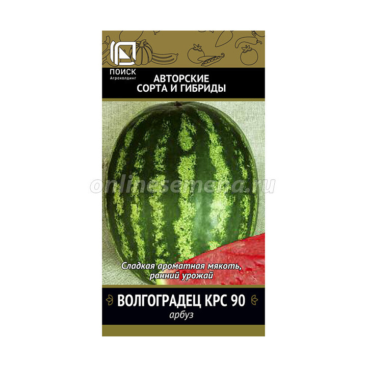 Содим (Волгоградський) / Содім