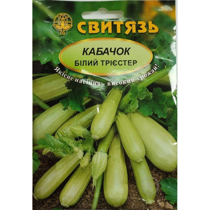 Білий трієстер