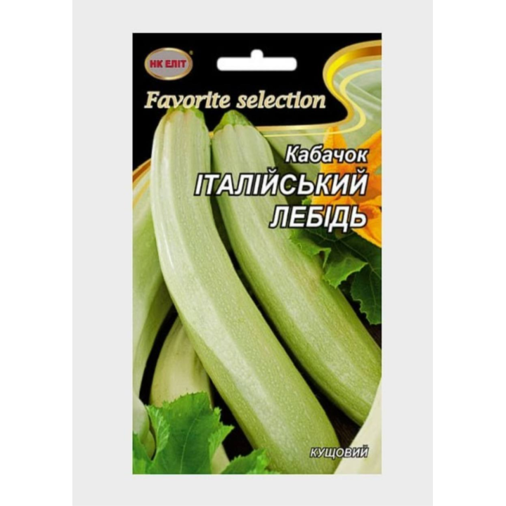 Italiiskyi Lebid / Італійський Лебідь