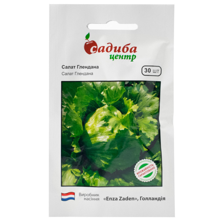 Glendana / Глендана