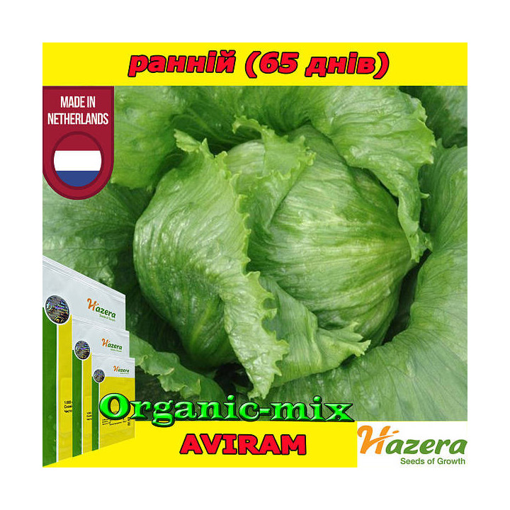 Aviram / Авірам