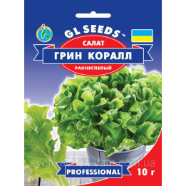 Грін Корал