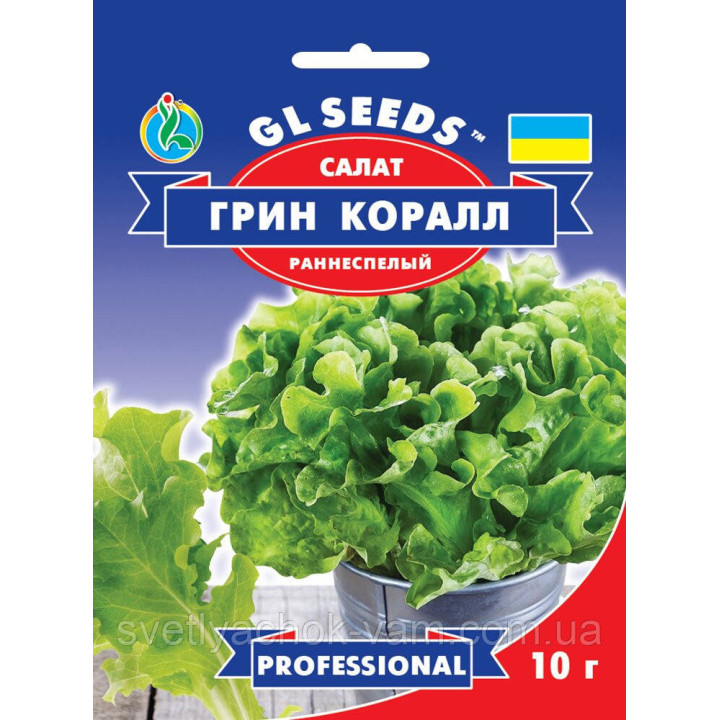 Грін Корал