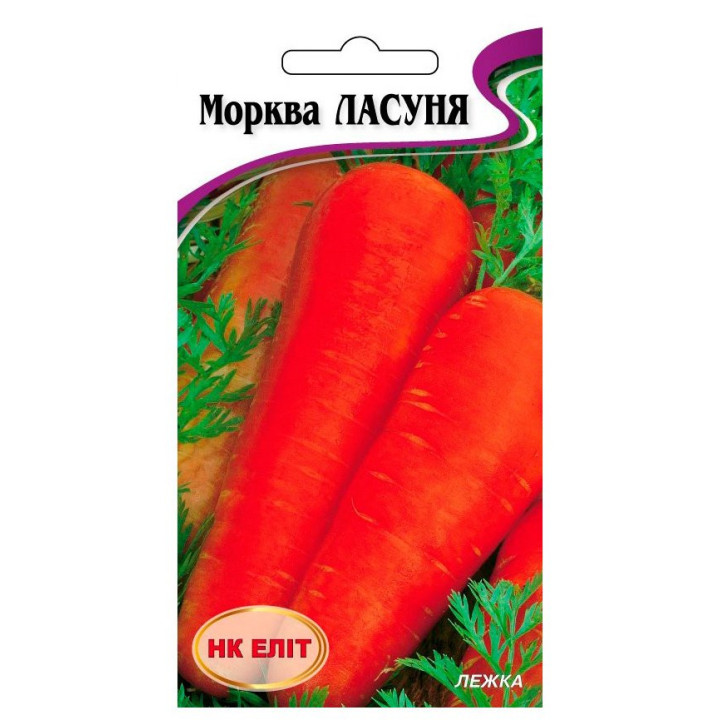 Ласуня