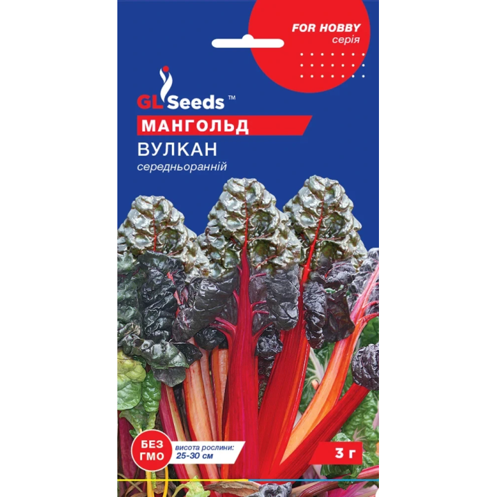 Vulkan / Вулкан