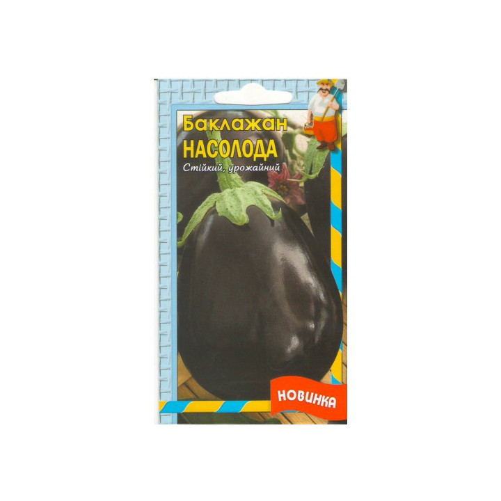 Насолода