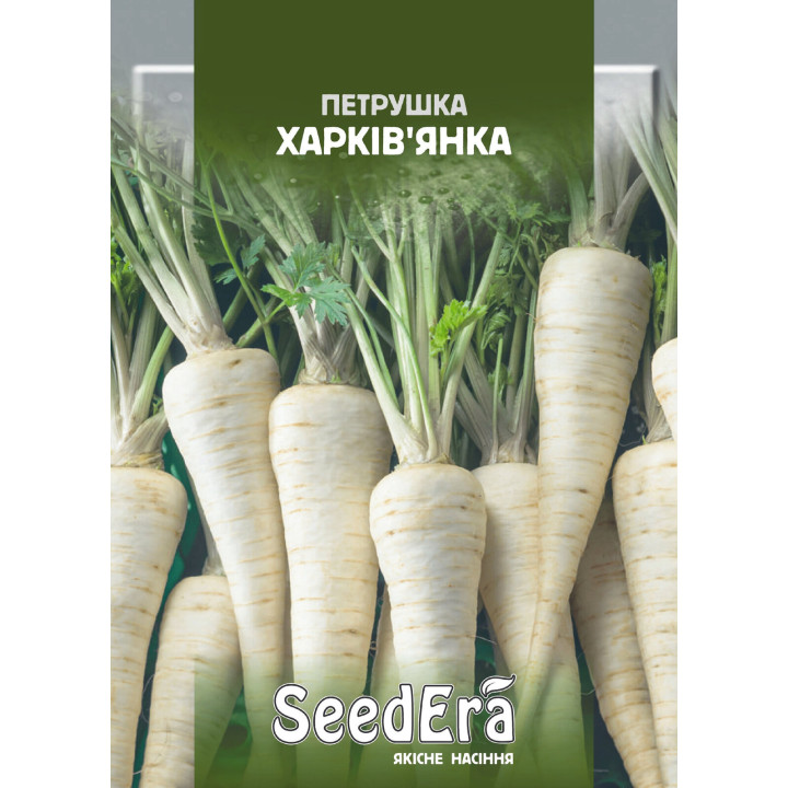Харковьянка / Харків'янка