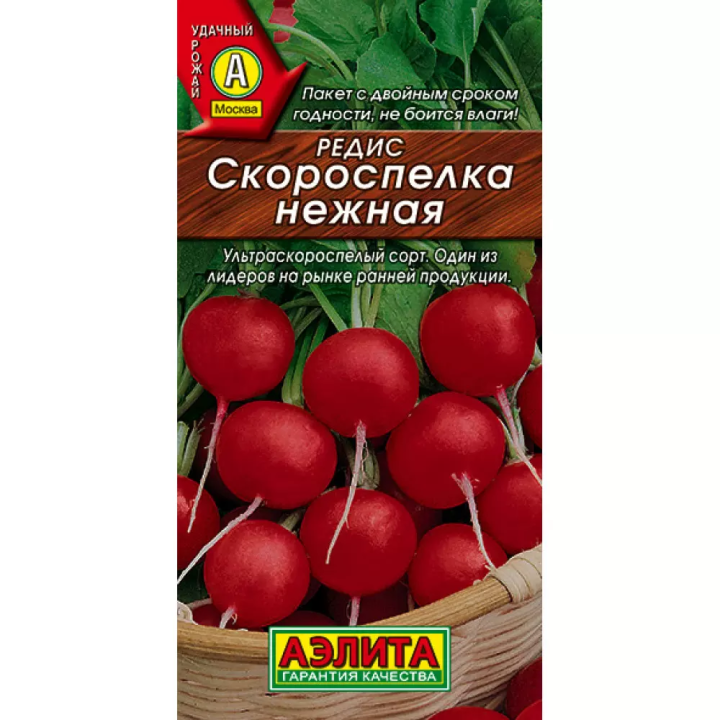 КИЯНОЧКА