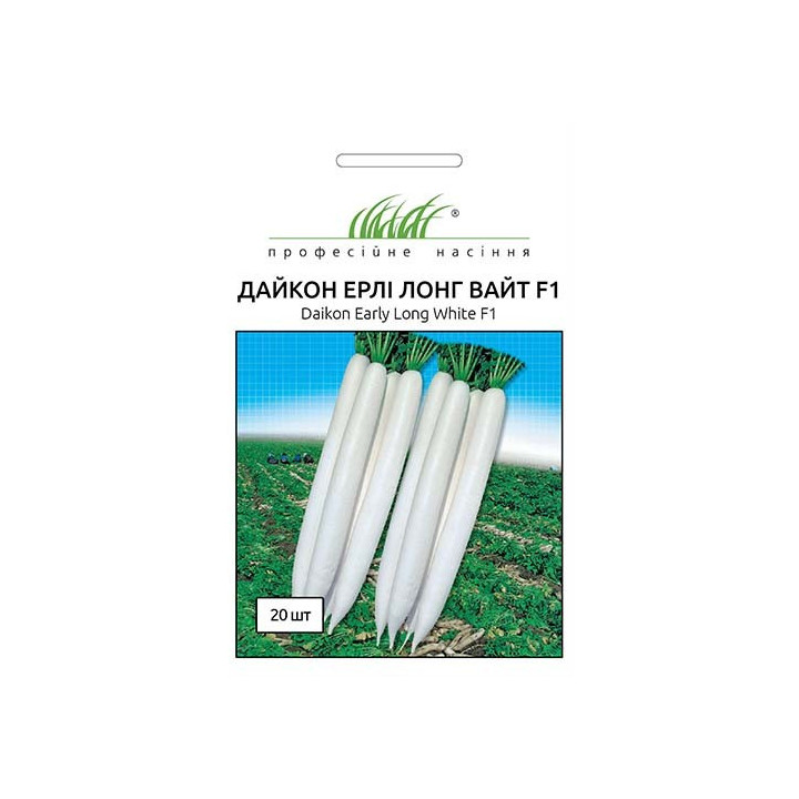Early Long White / Ерлі Лонг Вайт
