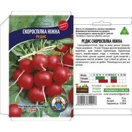 Nizhna / Ніжна