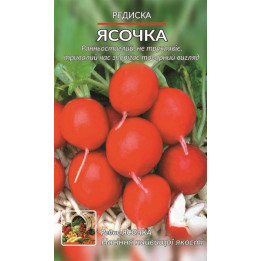 Ясочка