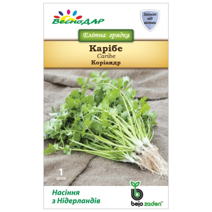 Caribe / Карібе