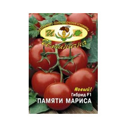 ПАМЯТИ МАРИСА F1