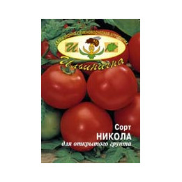 НИКОЛА
