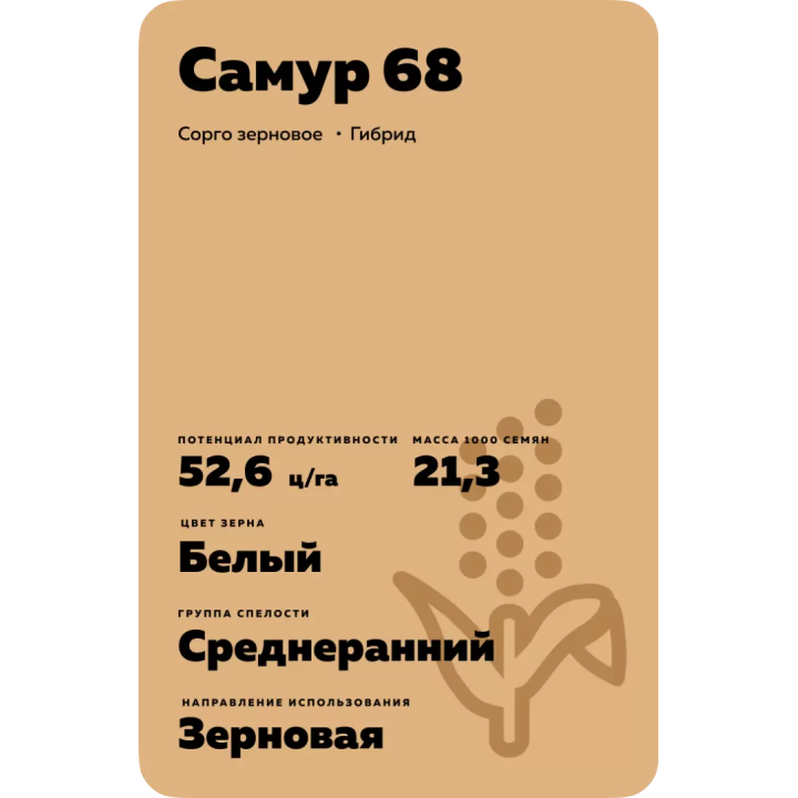 ES MOUSSON / ЕС МУССОН