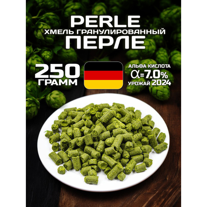 Perle Bel / Перле Бел