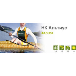 НК Альтиус